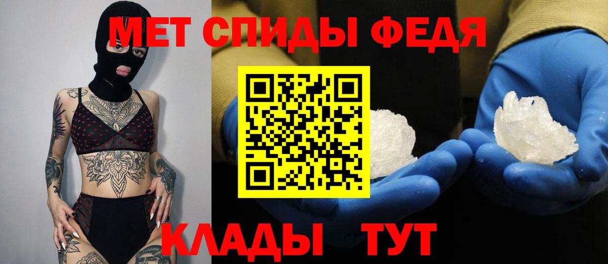 Кореновск  Амфетамин  Вход с VPN  Amphetamine Premium 