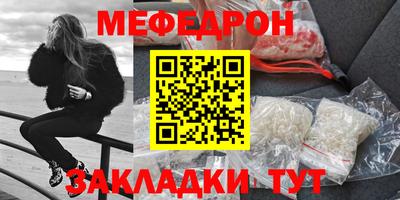 мяу мяу мука Гагарин