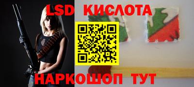 СК Гай