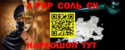 СК Гай