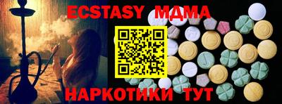 кокс Гатчина