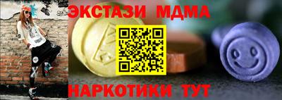 СК Гай