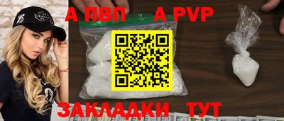 героин Сланцы
