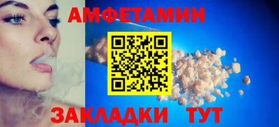 ПСИЛОЦИБИНОВЫЕ ГРИБЫ Славгород