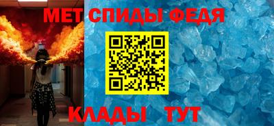 мефедрон VHQ Славянск-на-Кубани