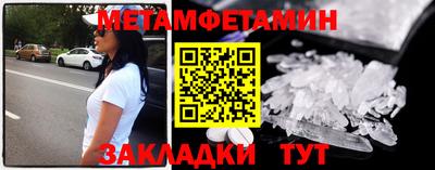 мяу мяу мука Гагарин