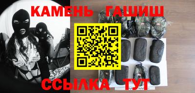 СК Гай