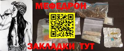 мяу мяу мука Гагарин