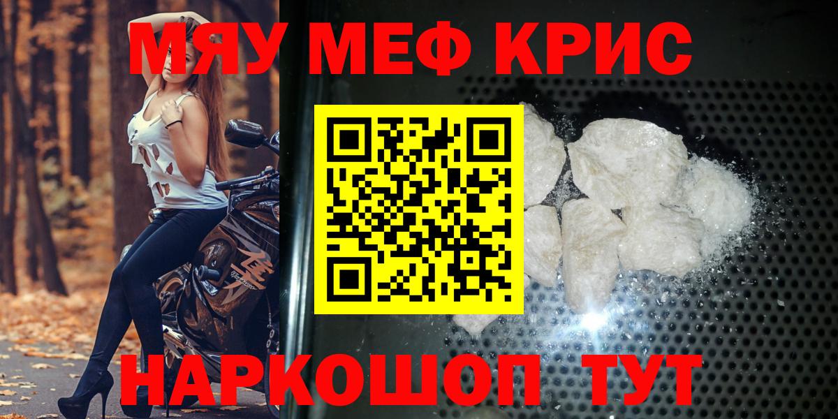 АМФЕТАМИН Кореновск