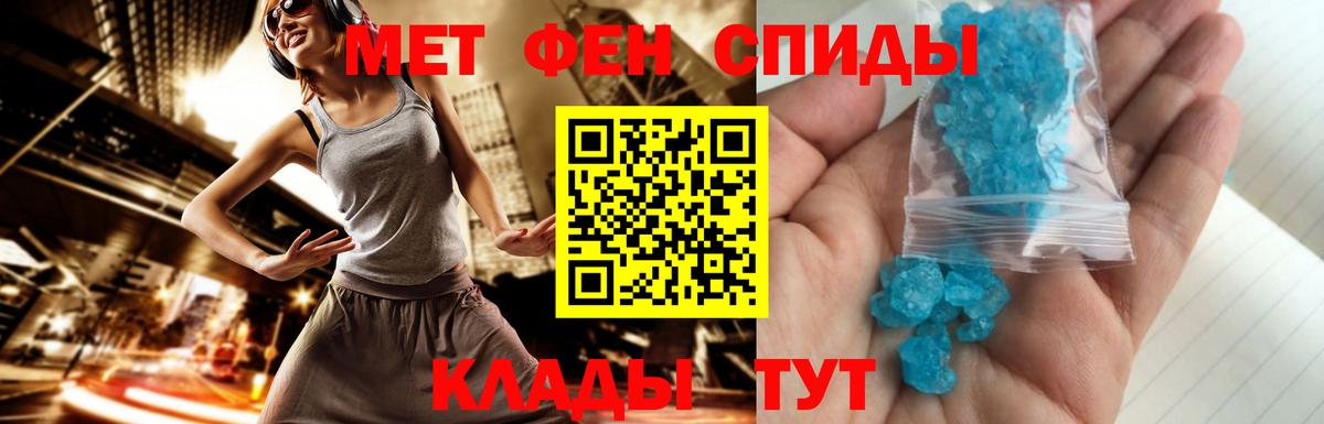 Метамфетамин винт  Вход с VPN  Кореновск 