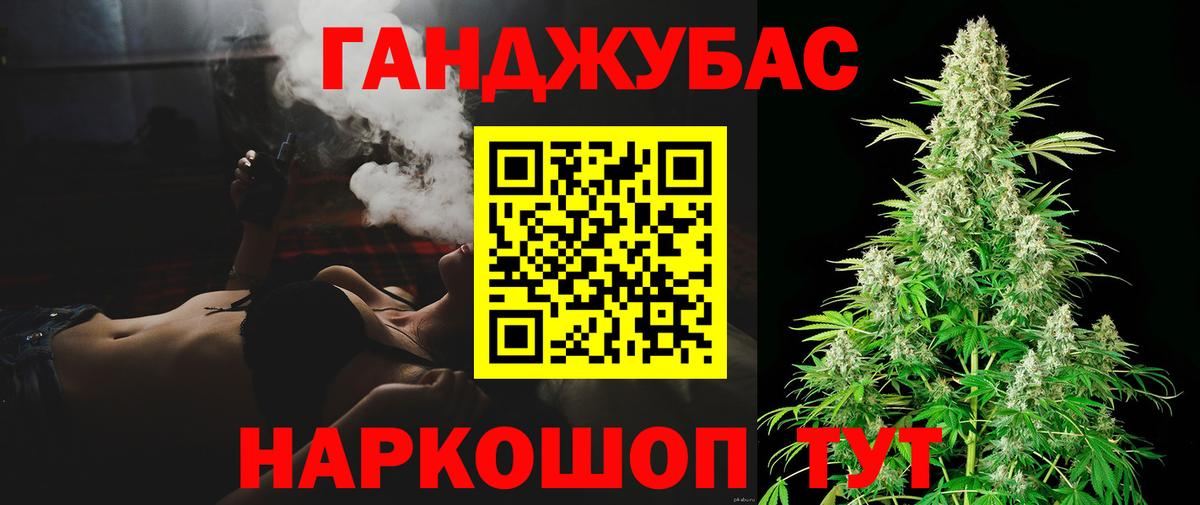 Конопля планчик  Бошки марихуана MAZAR  Шишки марихуана MAZAR  Вход с VPN  Конопля планчик  Кореновск 
